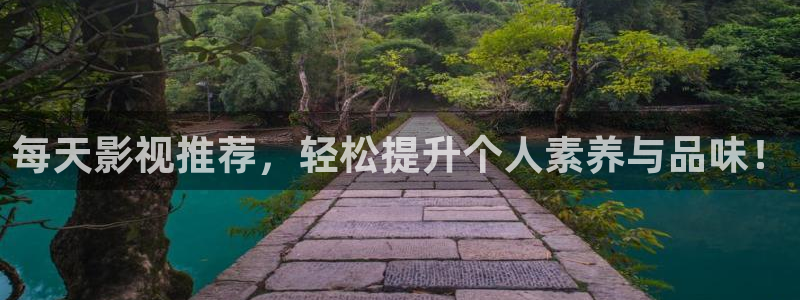 青柠视频在线播放：每天影视推荐，轻松提升个人素养与品味！