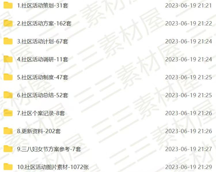微信图片_20250415101743.jpg