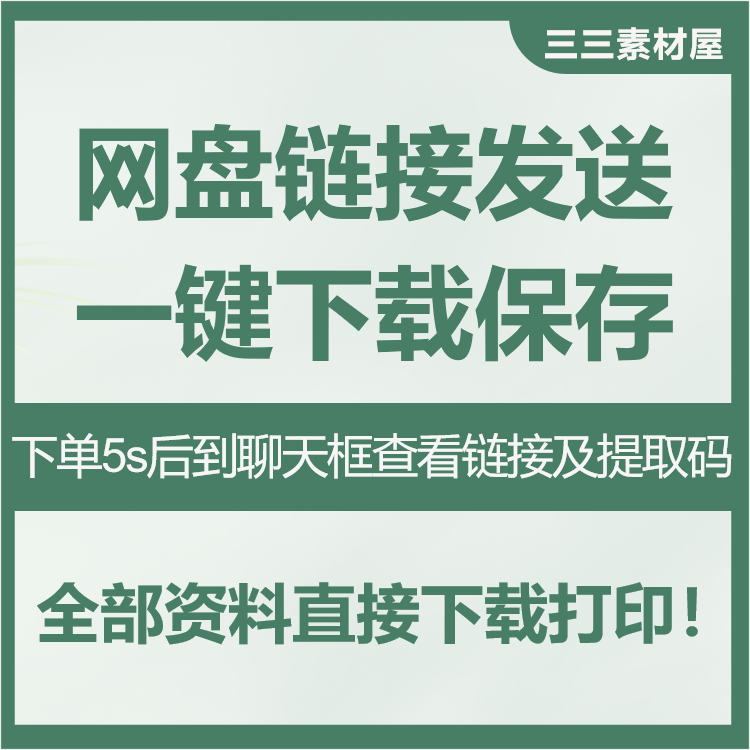微信图片_202504151017442.png