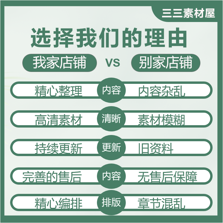 微信图片_202504151017443.png