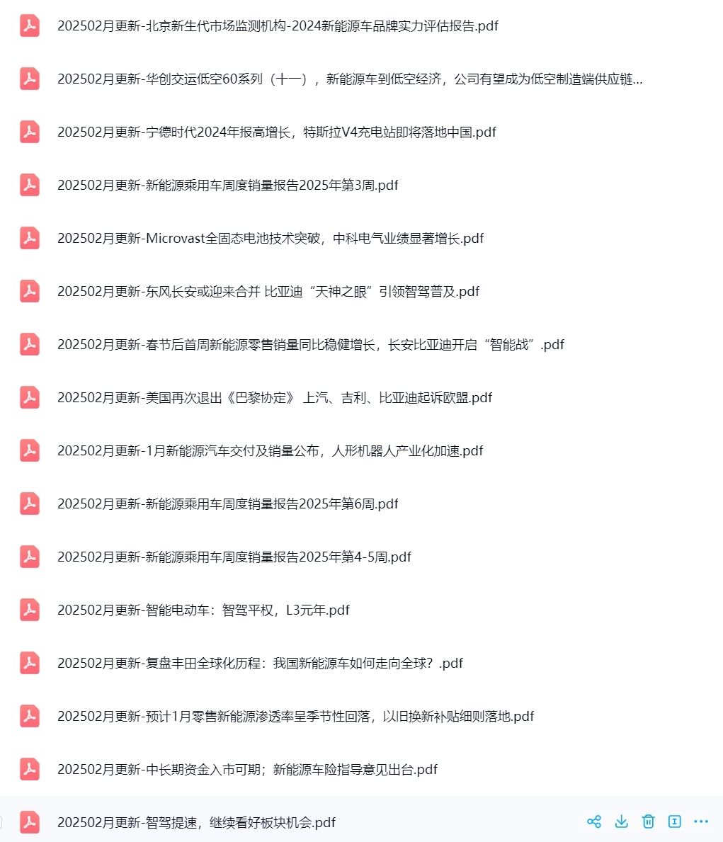 微信图片_20250415111036.jpg