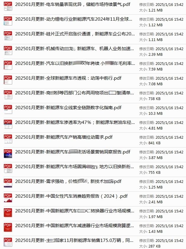 微信图片_20250415111037.jpg