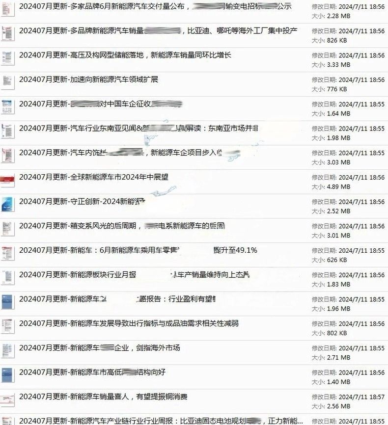 微信图片_20250415111038.jpg