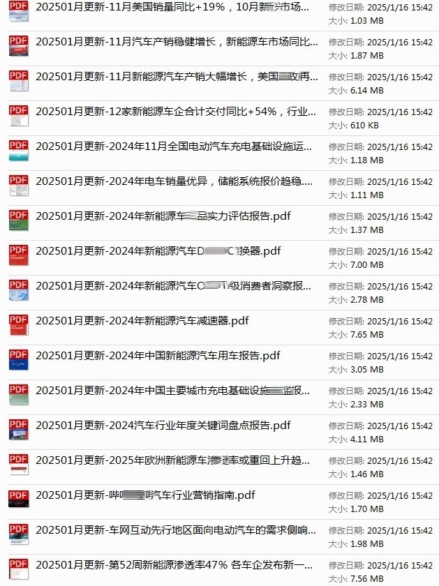 微信图片_202504151110371.jpg