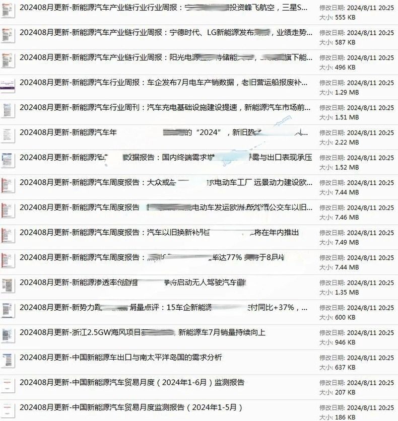 微信图片_202504151110376.jpg