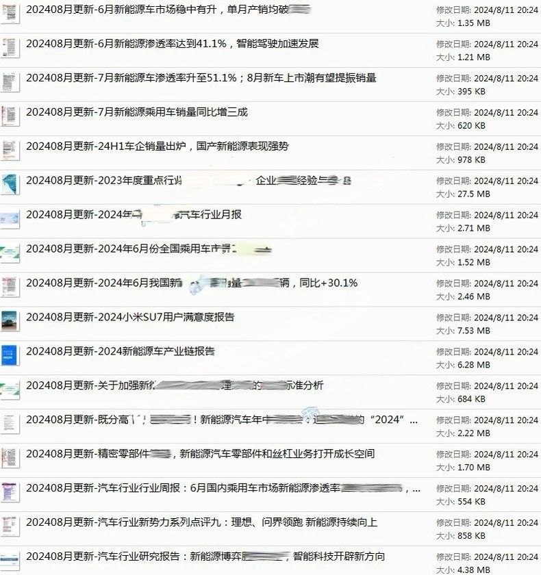 微信图片_202504151110377.jpg