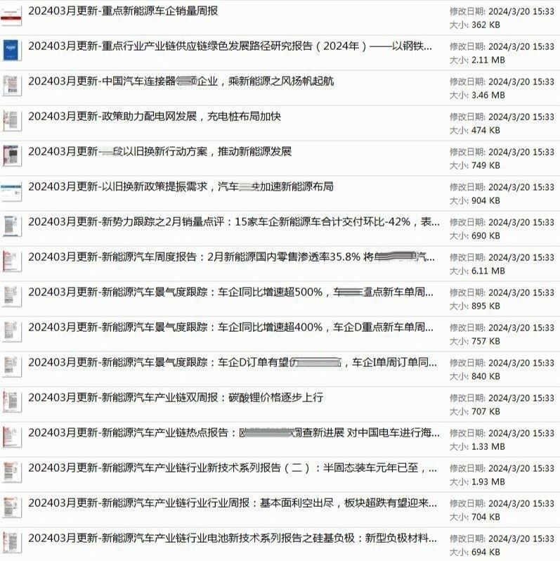 微信图片_202504151110383.jpg