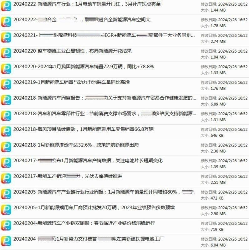 微信图片_202504151110387.jpg
