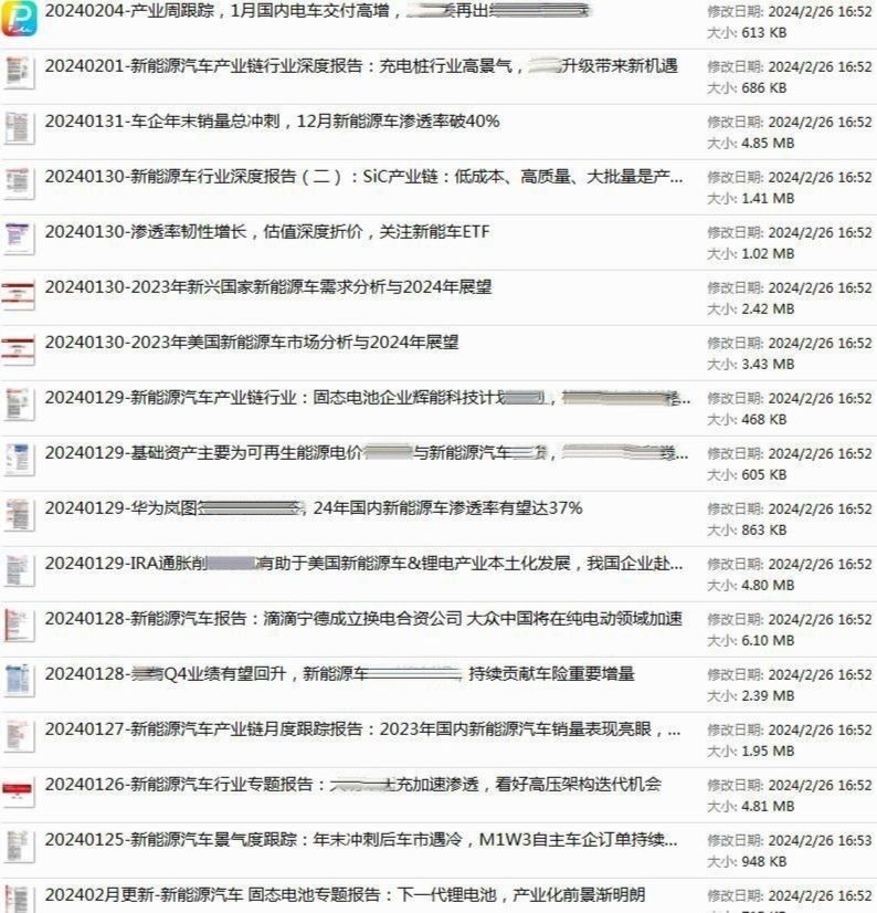 微信图片_202504151110388.jpg