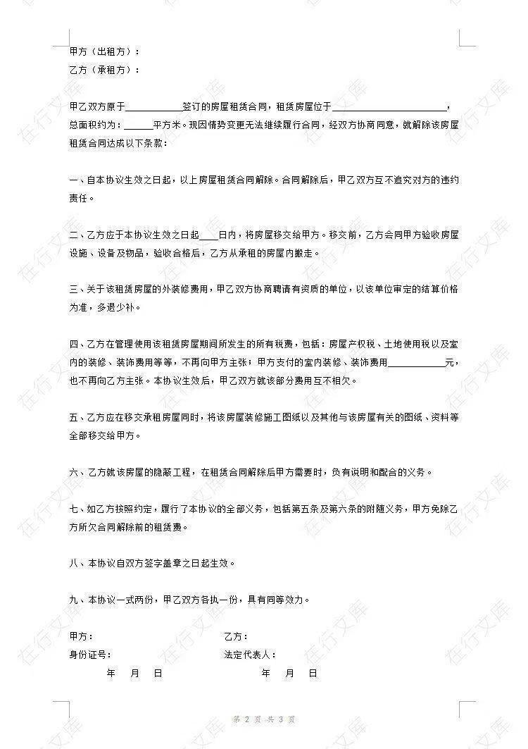 微信图片_20250415114145.jpg