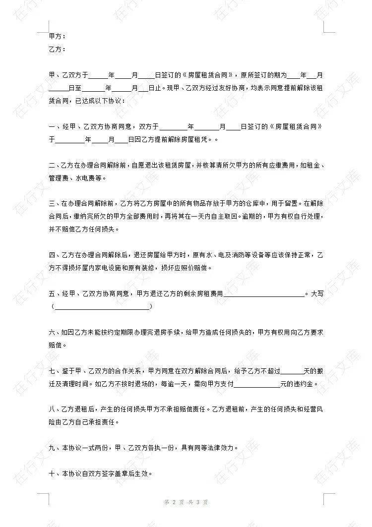微信图片_202504151141445.jpg