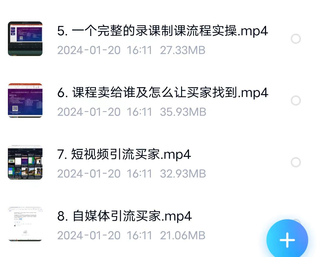微信图片_202504161009581.png