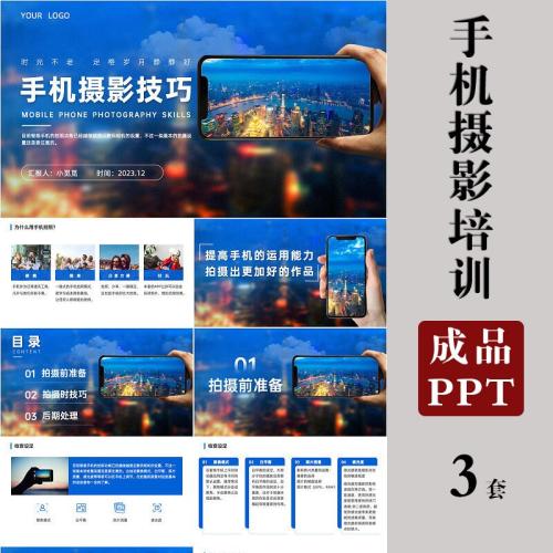 2025AI变现时代运营视频教程新手零基础各大平台玩法创作变现集合